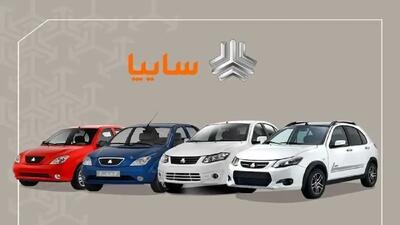  قیمت محصولات سایپا امروز جمعه 1 اسفند 1404+ جدول