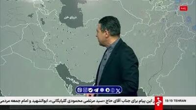  ببینید| تهران ۱۱ درجه گرم‌تر از شرایط معمول شد