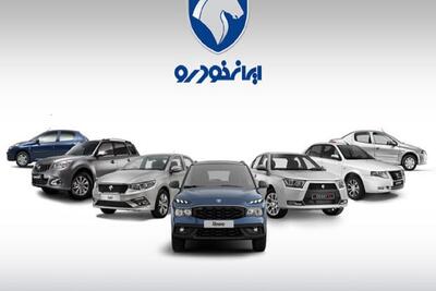  قیمت جدید محصولات ایران‌خودرو اعلام شد/ لیست کامل امروز جمعه ۱ اسفند ۱۴۰۴