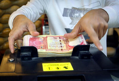  قیمت دینار عراق امروز جمعه 1 اسفند 1404