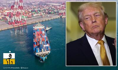  دیوان عالی آمریکا تعرفه‌های گسترده ترامپ را لغو و «غیرقانونی» اعلام کرد