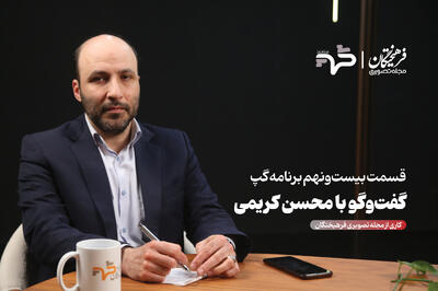  ساختارهای جایگزین دلار را جدی بگیرید