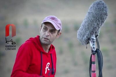  درگذشت صدابردار جوان سینما