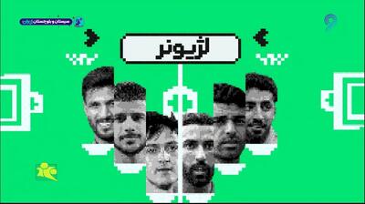  عملکرد لژیونرها در هفته اخیر (30 بهمن)