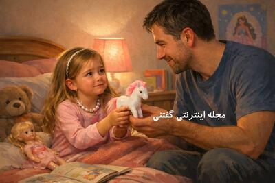  داستان گنجینه‌ای در دستان پدر | چرا گاهی باید از دارایی‌های کوچکمان بگذریم تا به رویاهای واقعی برسیم؟