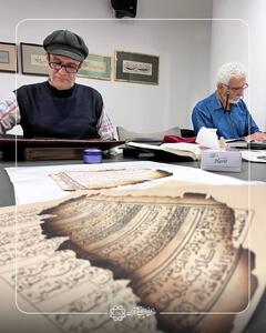  مرمت قرآن های سوخته توسط کاتبان و هنرمندان+ تصاویر