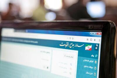  نام‌نویسی حدود ۱۴ هزار داوطلب در انتخابات شوراهای اسلامی روستاهای فارس