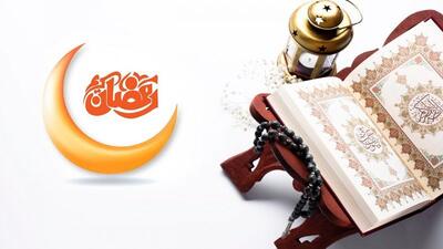 دعای روز دوم ماه رمضان