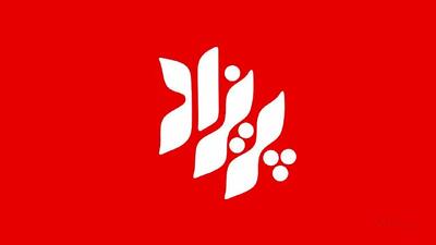  بازگشت شهیدی‌فرد با «پریزاد» به تلویزیون