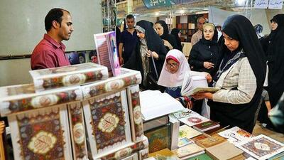  نمایشگاه قرآن از امروز آغاز می‌شود