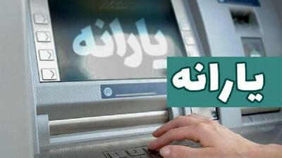  حذف جدیدی در راه نیست/ سه شاخص مبنای بررسی اعتراض به قطع یارانه ها