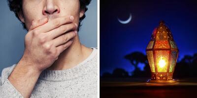  چطور از بوی بد دهان در ماه رمضان خلاص شویم؟