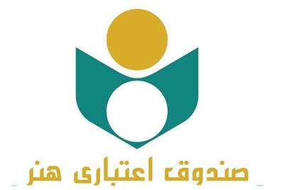  میزبانی صندوق هنر از فعالان قرآن و عترت در نمایشگاه قرآن