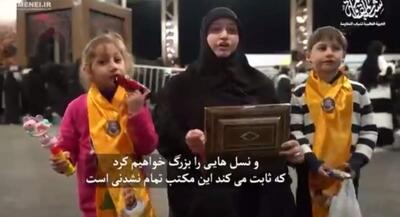  غافلگیری برای زائران مزار شهید نصرالله | جهان نیوز