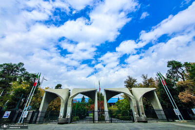  آغاز نیمسال دوم تحصیلی دانشگاه‌ها از فردا (2 اسفند 1404) / کلاس‌ها در بیشتر دانشگاه‌ها به صورت حضوری برگزار خواهد شد