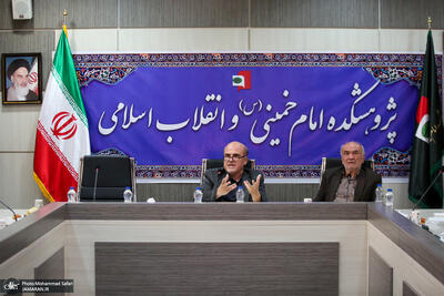  نشست علمی تحلیلی بر شرایط کنونی جامعه ایران؛ آیا ایران در شرایط پیشا انقلابی است؟