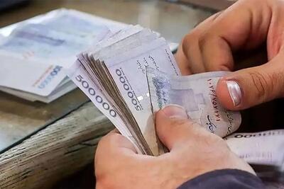  واریز عیدی بازنشستگان و مستمری بگیران لشکری و کشوری