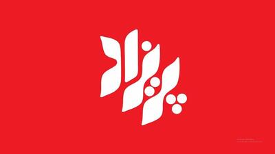  بازگشت شهیدی‌فرد با «پریزاد» به تلویزیون