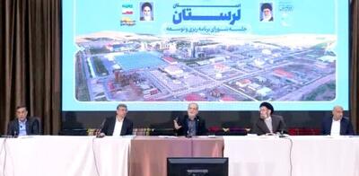  گاز لرستان در نظرسنجی سفر رئیس‌جمهور رتبه نخست رضایتمندی را کسب کرد