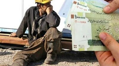  رقم دستمزد کارگران هفته آینده اعلام می شود؟ - مردم سالاری آنلاین