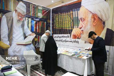  شانزدهمین نمایشگاه قرآن و عترت خراسان‌شمالی در بجنورد