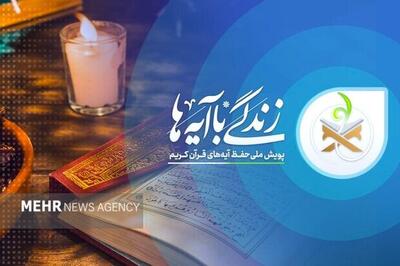  محمدی: ایستادگی آگاهانه زمینه‌ساز نصرت در میدان زندگی است