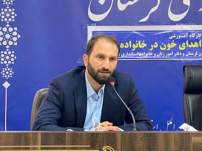  پایگاه‌های اهدای خون لرستان در ماه رمضان فعال هستند
