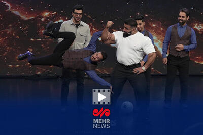  قدرت‌نمایی متفاوت بازوهای هادی چوپان در برنامه کاپیتان