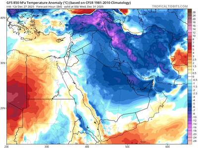  ورود سامانه بارشی جدید از دوشنبه به شمال و غرب کشور
