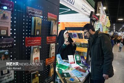  بازگشایی نمایشگاه بین المللی قرآن کریم از امروز