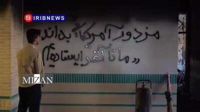  تروریست‌ها سوزاندند و جهادگران می‌سازند