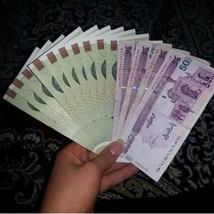  آغاز واریز عیدی بازنشستگان