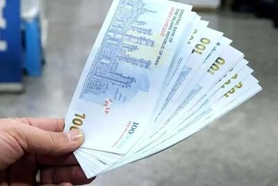  ١٤٠٠ واریز شد/ مردم امروز جمعه ۱ اسفند برداشت کنند