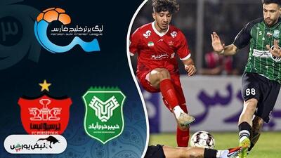  خلاصه بازی پرسپولیس و خیبر خرم آباد