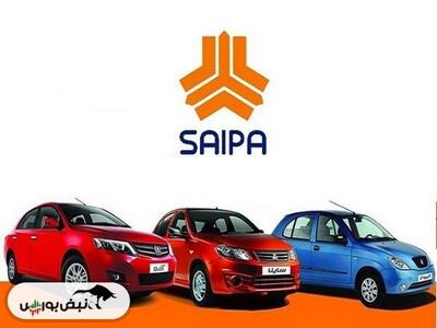  قیمت خودرو‌های سایپا جمعه ۱ اسفند ۱۴۰۴
