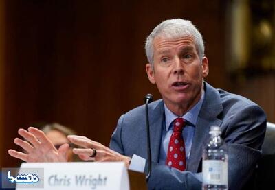  تهدید آمریکا برای خروج از آژانس بین‌المللی انرژی | نفت ما