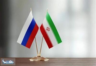  نتیجه دیدار وزرای نفت ایران و روسیه چه بود؟ | نفت ما