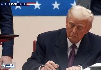  ترامپ دستور انتشار اسناد موجودات فضایی را صادر کرد | نفت ما