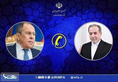  رایزنی ایران و روسیه درباره برنامه هسته‌ای | نفت ما