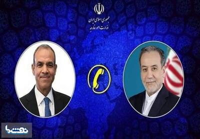  آخرین وضعیت مذاکرات ایران و آمریکا | نفت ما