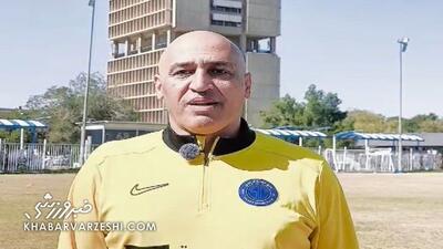  ویدیو| منصوریان به همراه عراقی ها رمضان را تبریک گفت - پارس فوتبال