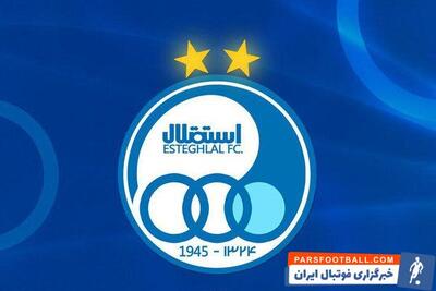  تاسیس کمیته فنی استقلال با هدف تقویت ساختار فنی و تصمیم‌گیری‌های تخصصی