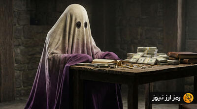  رکوردشکنی تاریخی آوه (AAVE) و فتح قله یک میلیارد دلاری در اوج فرار سرمایه‌!