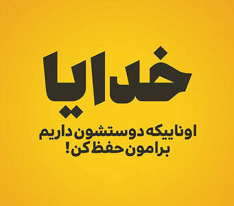  متن زیبا برای زیر عکس خودم + جملات کوتاه خاص برای استفاده در کپشن