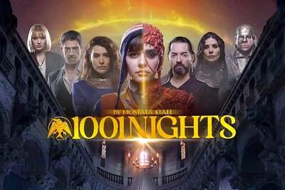  دانلود قسمت ۱۳ سریال هزار و یک شب + خلاصه داستان قسمت ۱۳ سریال هزار و یک شب