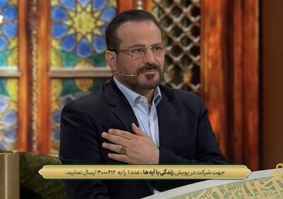  حضور عباس موزون در برنامه محفل شبکه سه | چرا زندگی پس از زندگی پخش نمی‌شود؟ + فیلم