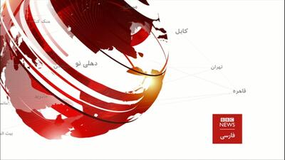  اذعان تحلیلگران بی‌بی‌سی به قدرت نظامی ایران + فیلم