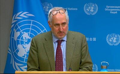  سازمان ملل بر تداوم گفت‌و‌گو‌ها میان ایران و آمریکا تاکید کرد
