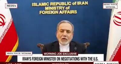  عراقچی: هیچ راه‌حل نظامی برای برنامه هسته‌ای ایران وجود ندارد