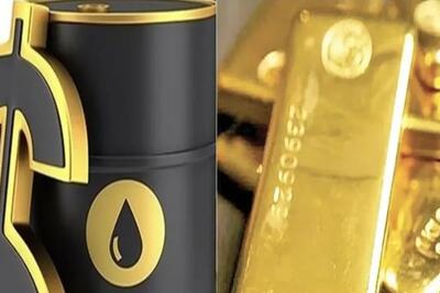  قیمت نفت و طلا در بازارهای جهانی